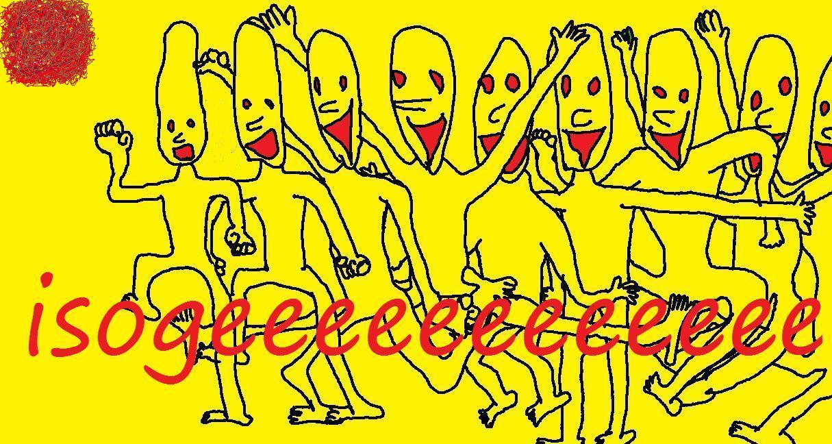 『isogeeeeeeeeeeeeee』