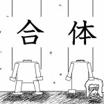 10体のロボット53