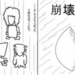 10体のロボット07