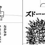 10体のロボット37