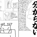 10体のロボット12