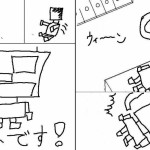 10体のロボット03