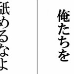 10体のロボット50