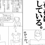 10体のロボット11