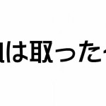 10体のロボット63