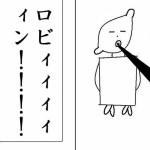 10体のロボット25