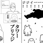 10体のロボット24