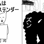 10体のロボット23