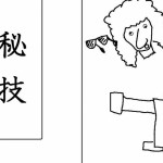 10体のロボット30