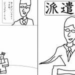 10体のロボット31