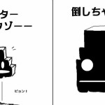 10体のロボット60