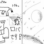 10体のロボット04