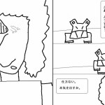 10体のロボット29