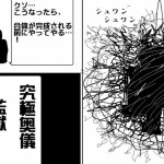 10体のロボット55