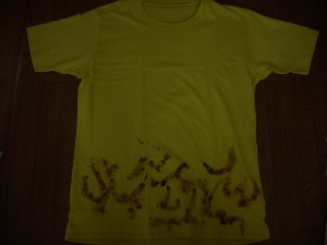 T-11「下の方で何かが起きている」