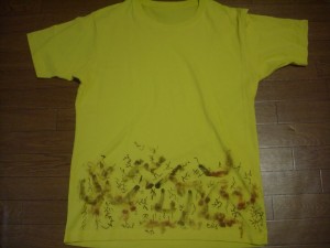 T-11改「下の方で何かが起きている」